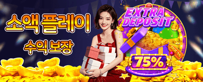 지금 가입하고 혜택을 받으세요