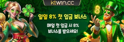 신규 가입 100% 웰컴 보너스 promotion banner