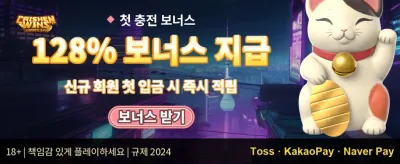주간 VIP 캐시백 리베이트 promotion banner