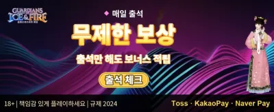 매일 릴로딩 충전 보너스 promotion banner