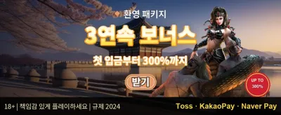 인기 슬롯 200회 무료 스핀 promotion banner